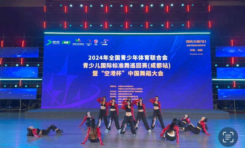 舞蹈大会.jpg