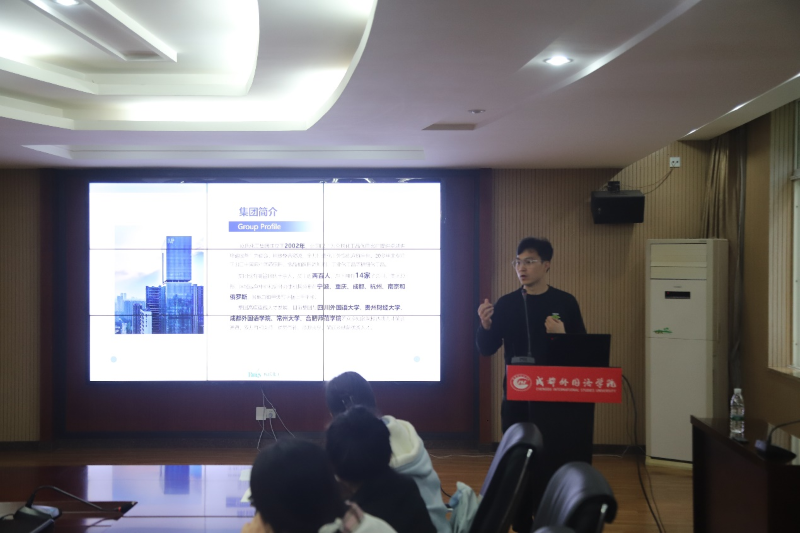 招就 庞氏化工集团.png