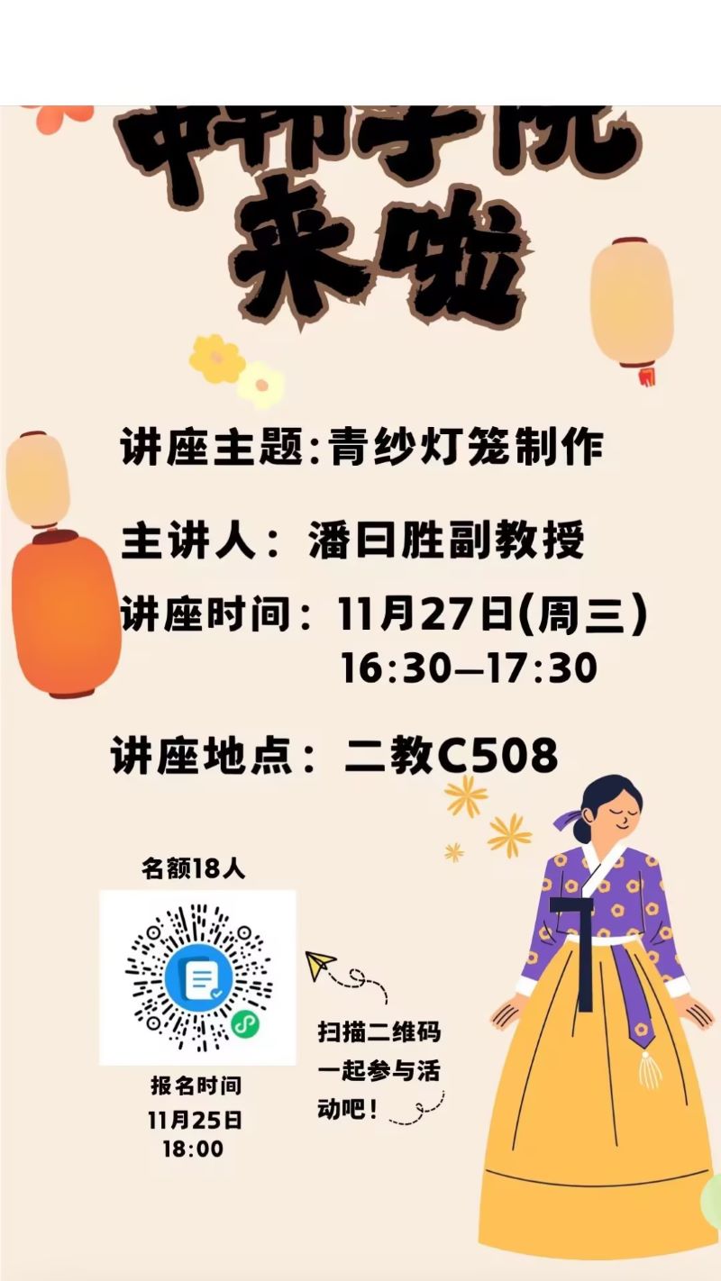 中韩蓝鲸体育直播.jpg