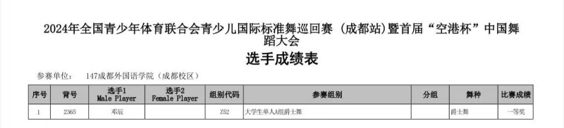 867d4eab-2115-4ff3-bcc1-e220cd2a381c.jpg